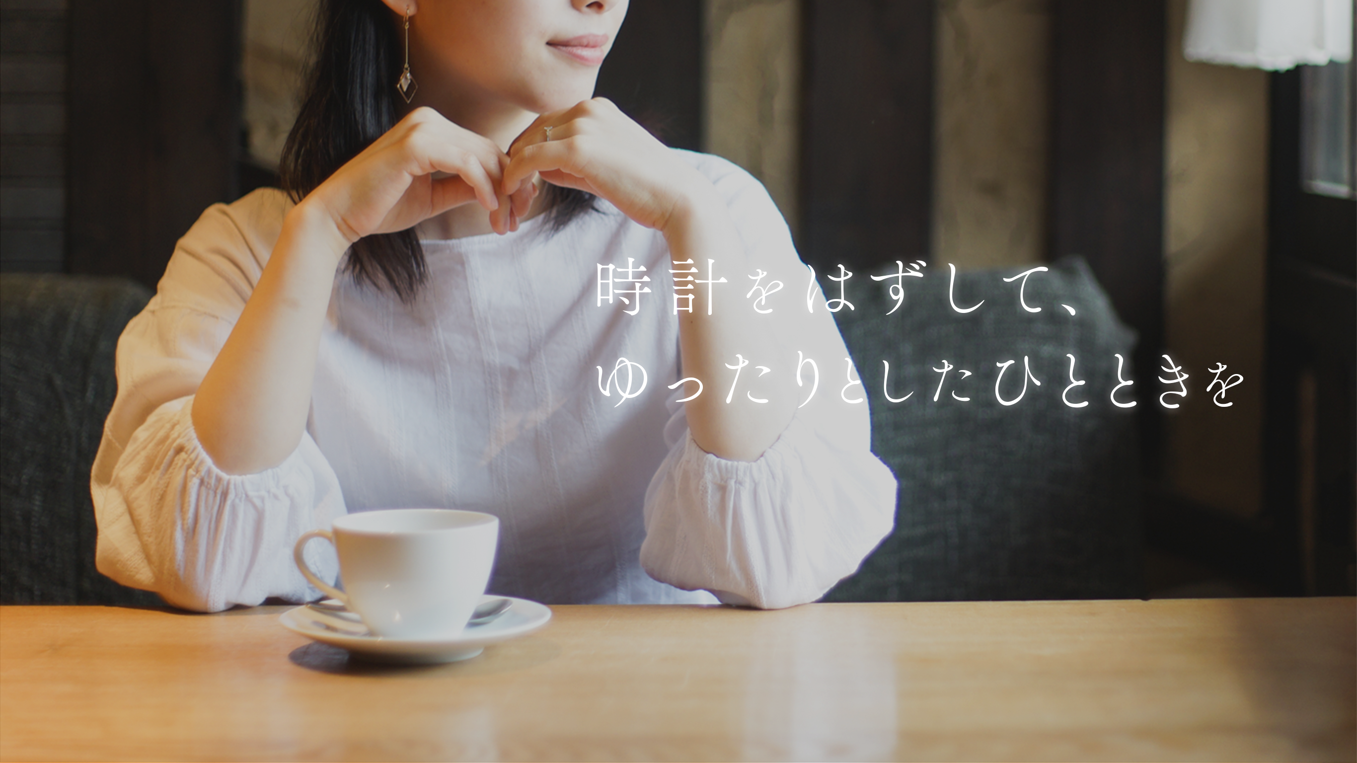 カフェでくつろぐ女性